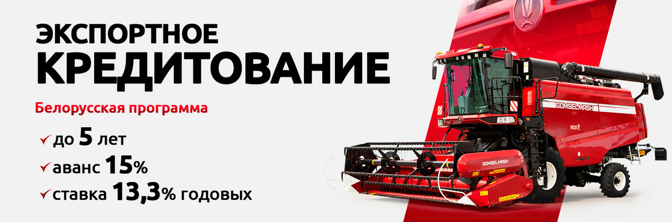 Главная - 1