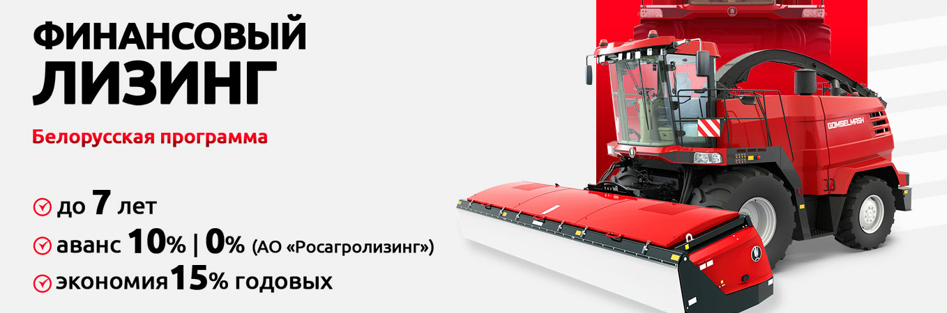 Главная - 2